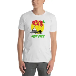 Bengali Unisex Softstyle T-Shirt - Bosonto Ese Gache