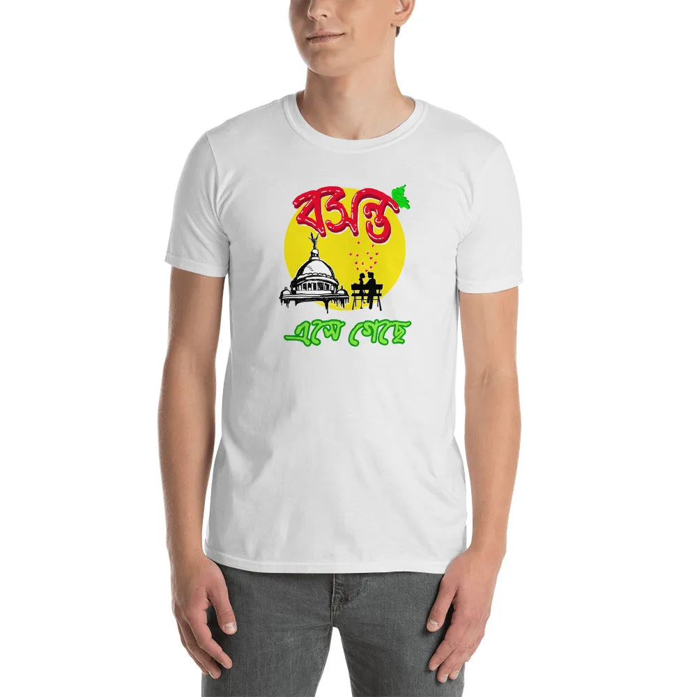 Bengali Unisex Softstyle T-Shirt - Bosonto Ese Gache