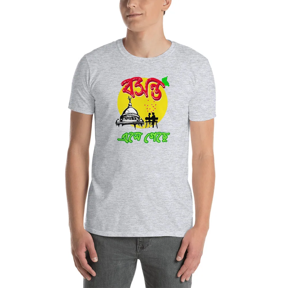Bengali Unisex Softstyle T-Shirt - Bosonto Ese Gache