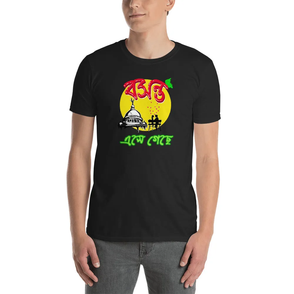 Bengali Unisex Softstyle T-Shirt - Bosonto Ese Gache