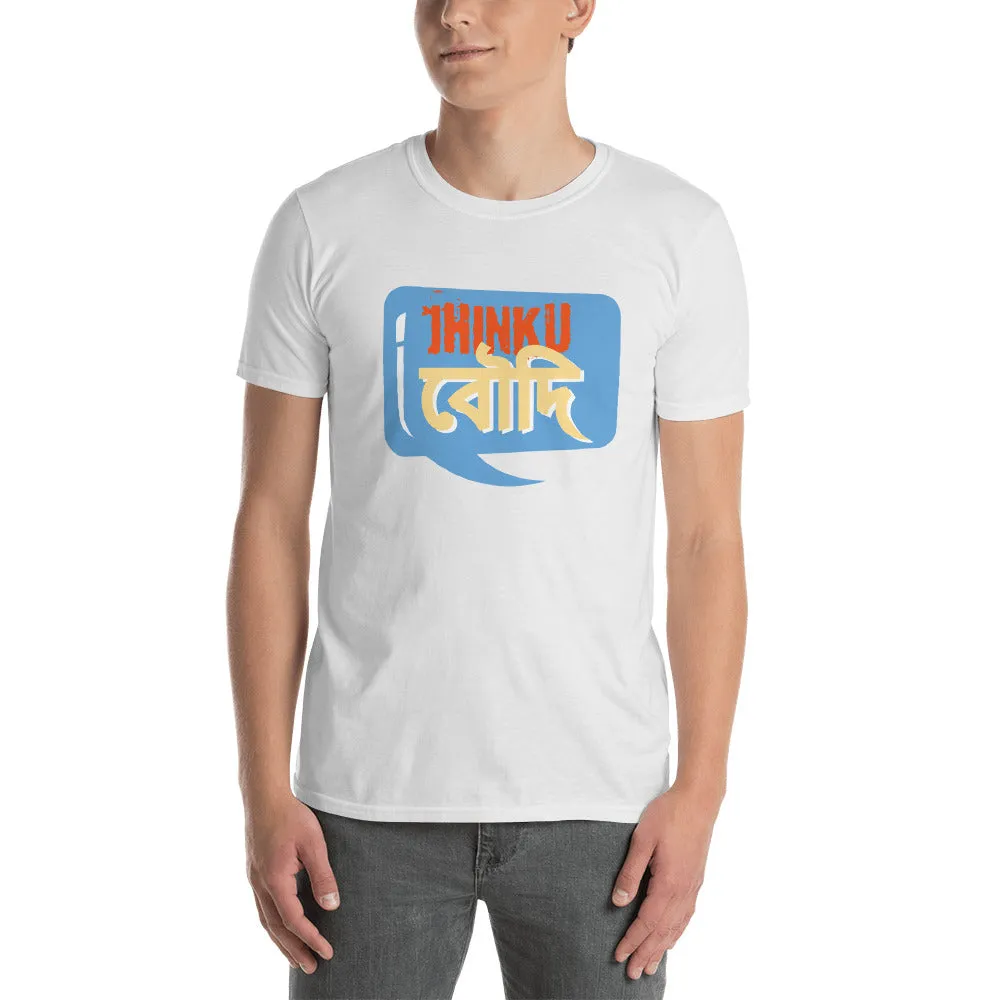 Bengali Unisex Softstyle T-Shirt - Jhinku Baudi