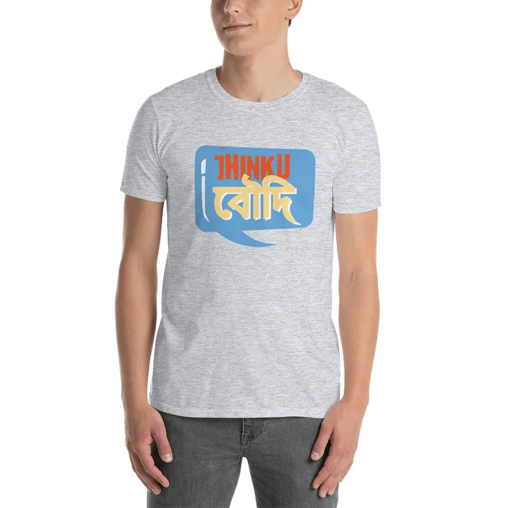Bengali Unisex Softstyle T-Shirt - Jhinku Baudi