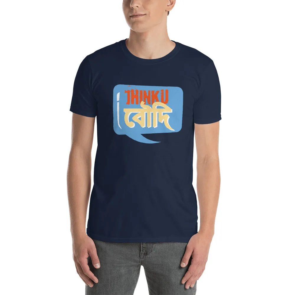Bengali Unisex Softstyle T-Shirt - Jhinku Baudi