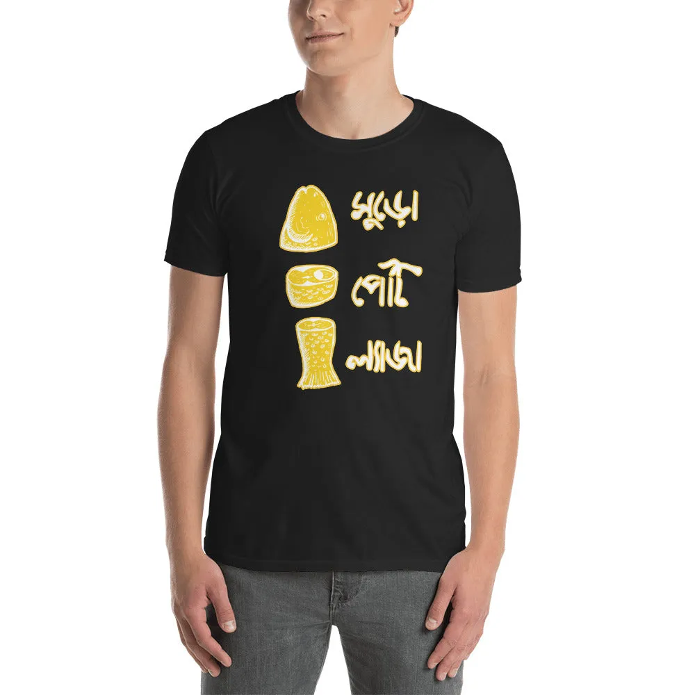 Bengali Unisex Softstyle T-Shirt - Muro Peti Lyaja