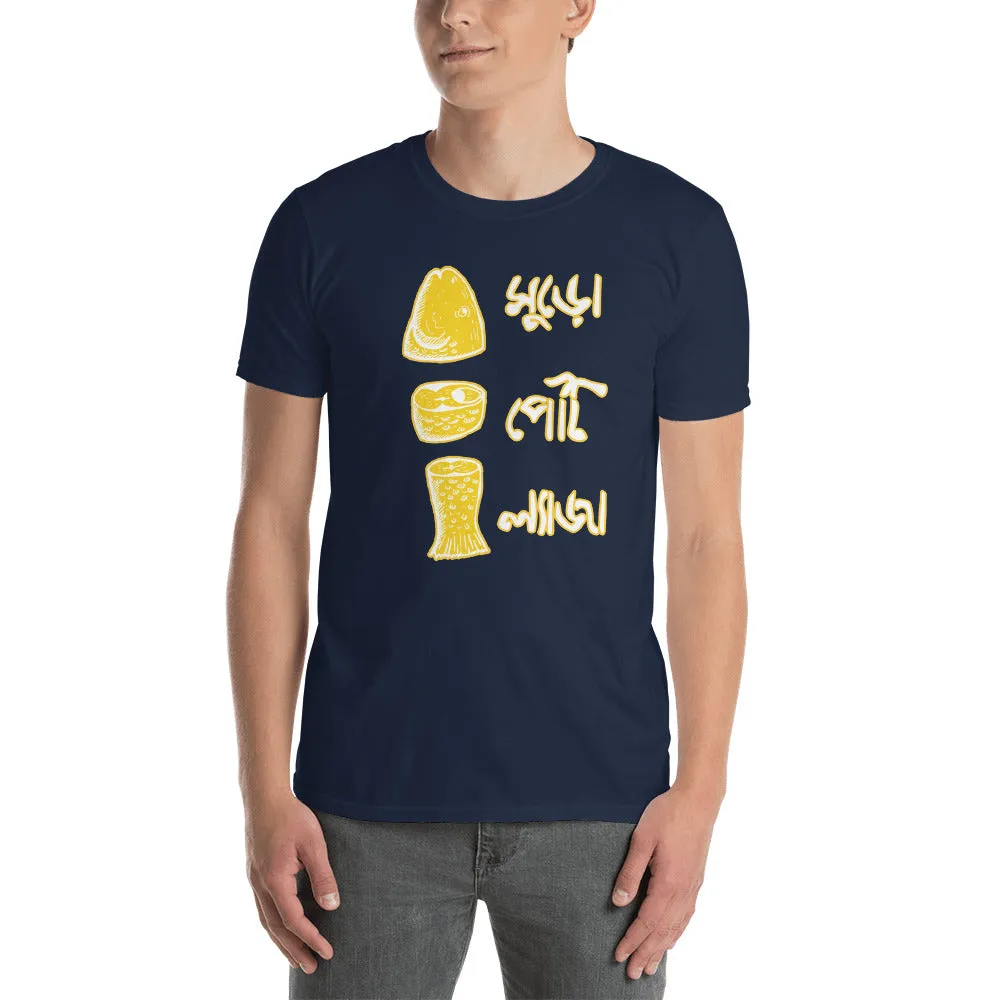 Bengali Unisex Softstyle T-Shirt - Muro Peti Lyaja